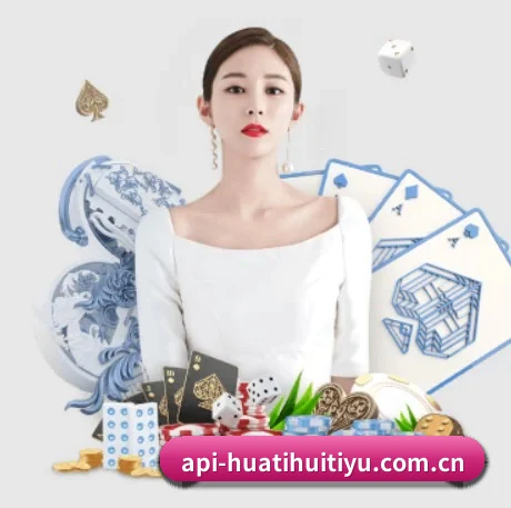 华体会 (HTH)官网 APP 界面